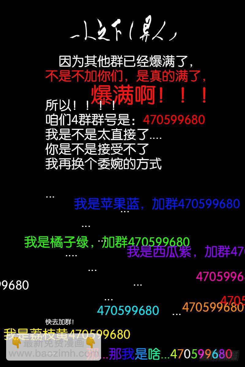 111.打架的时候别call10