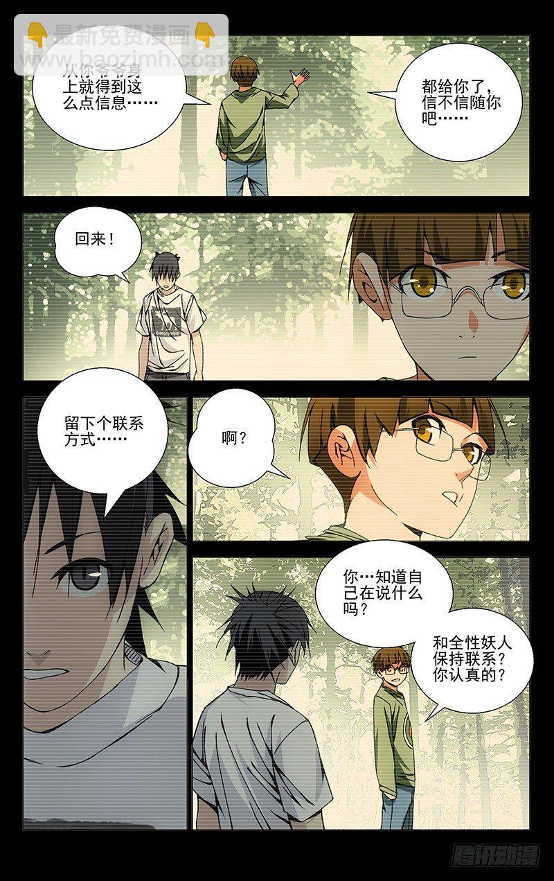 112.吕良1
