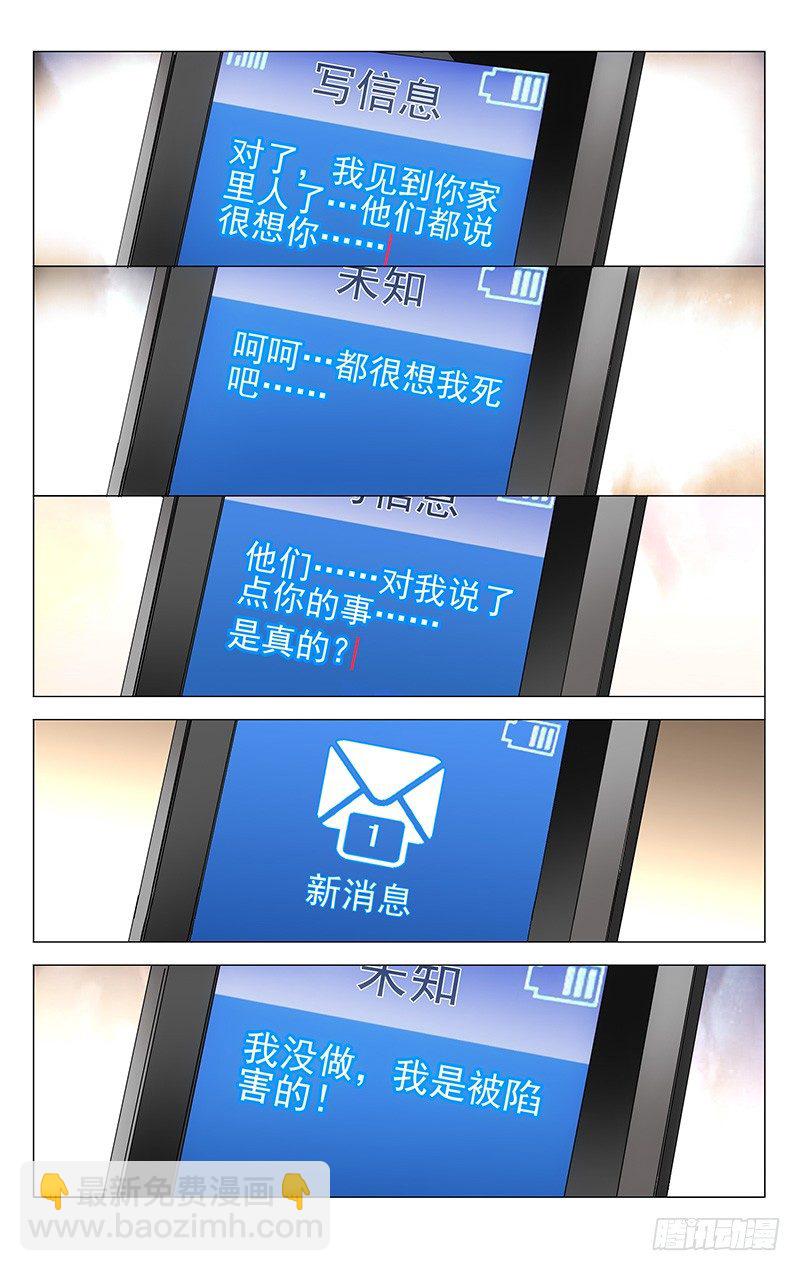 112.吕良5