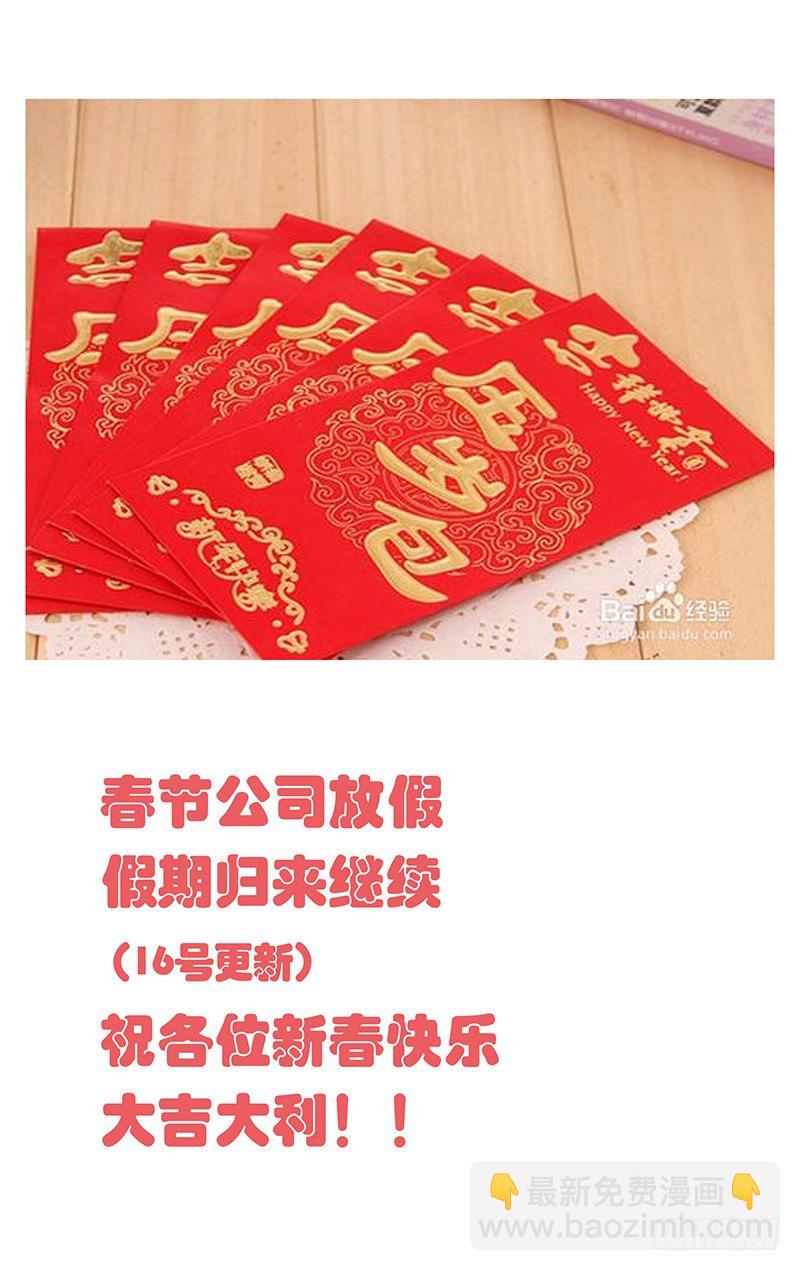 118.拘灵遣将10