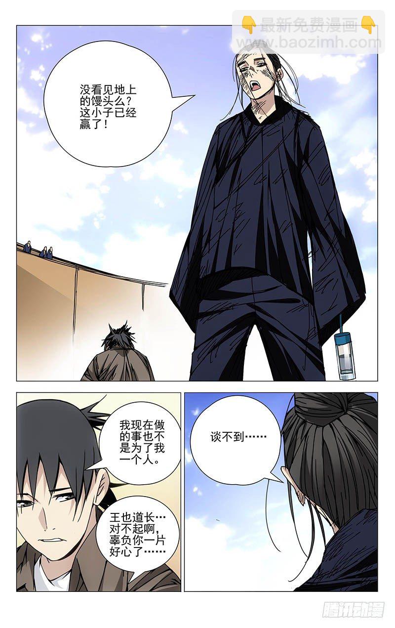 121.选择10