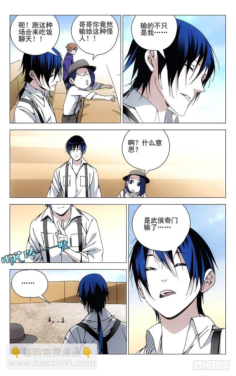 121.选择4