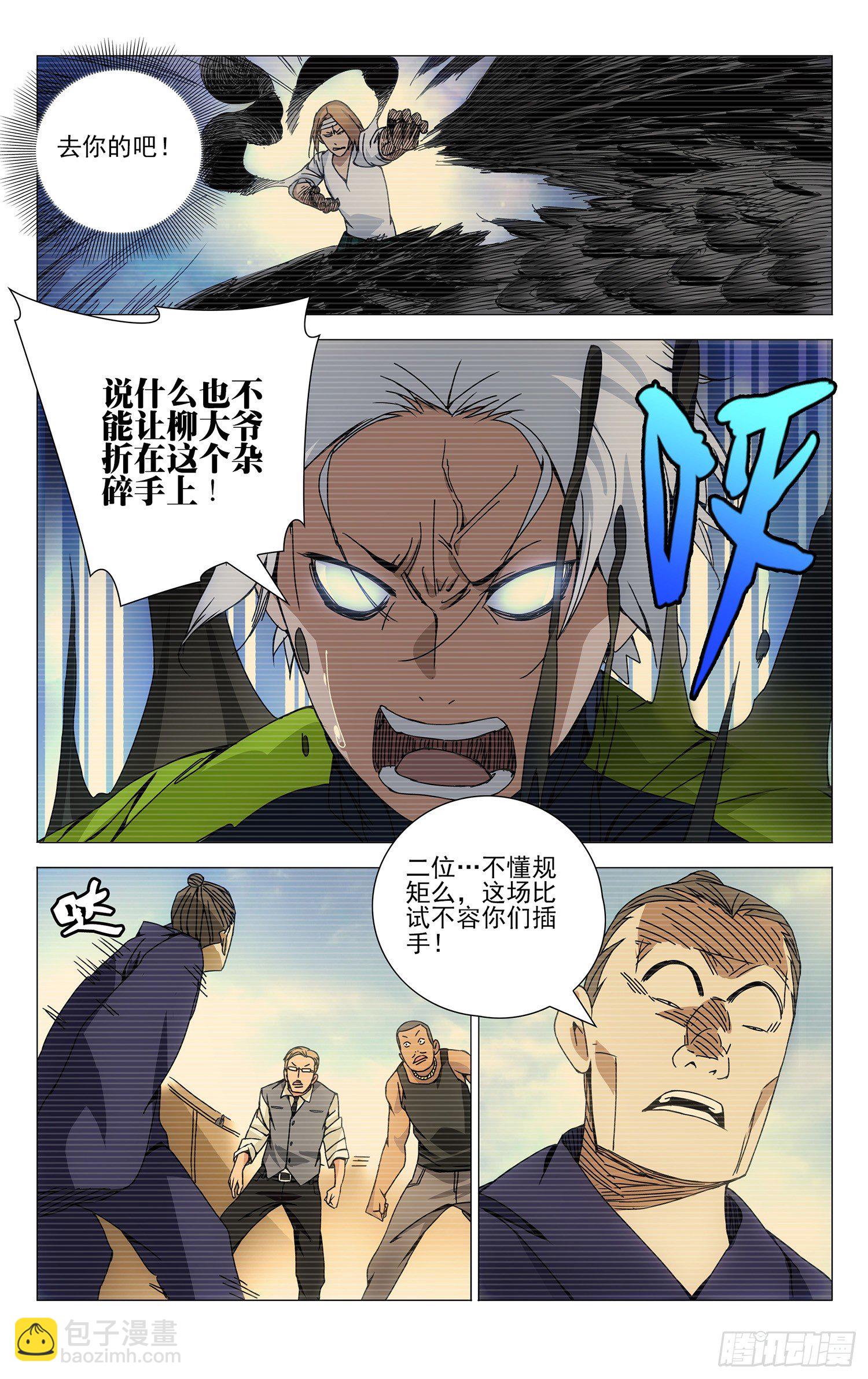 125.快走！1