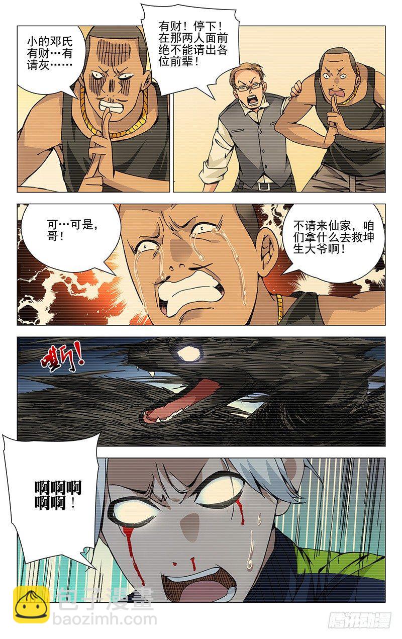 125.快走！2