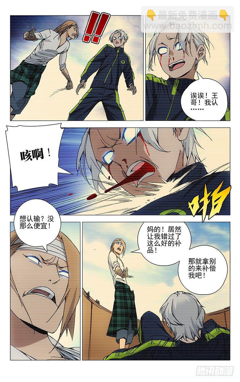 125.快走！7