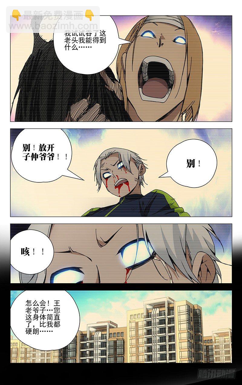 125.快走！9