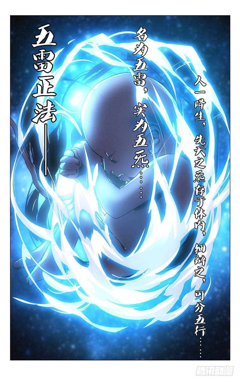 134.降宫与水脏0