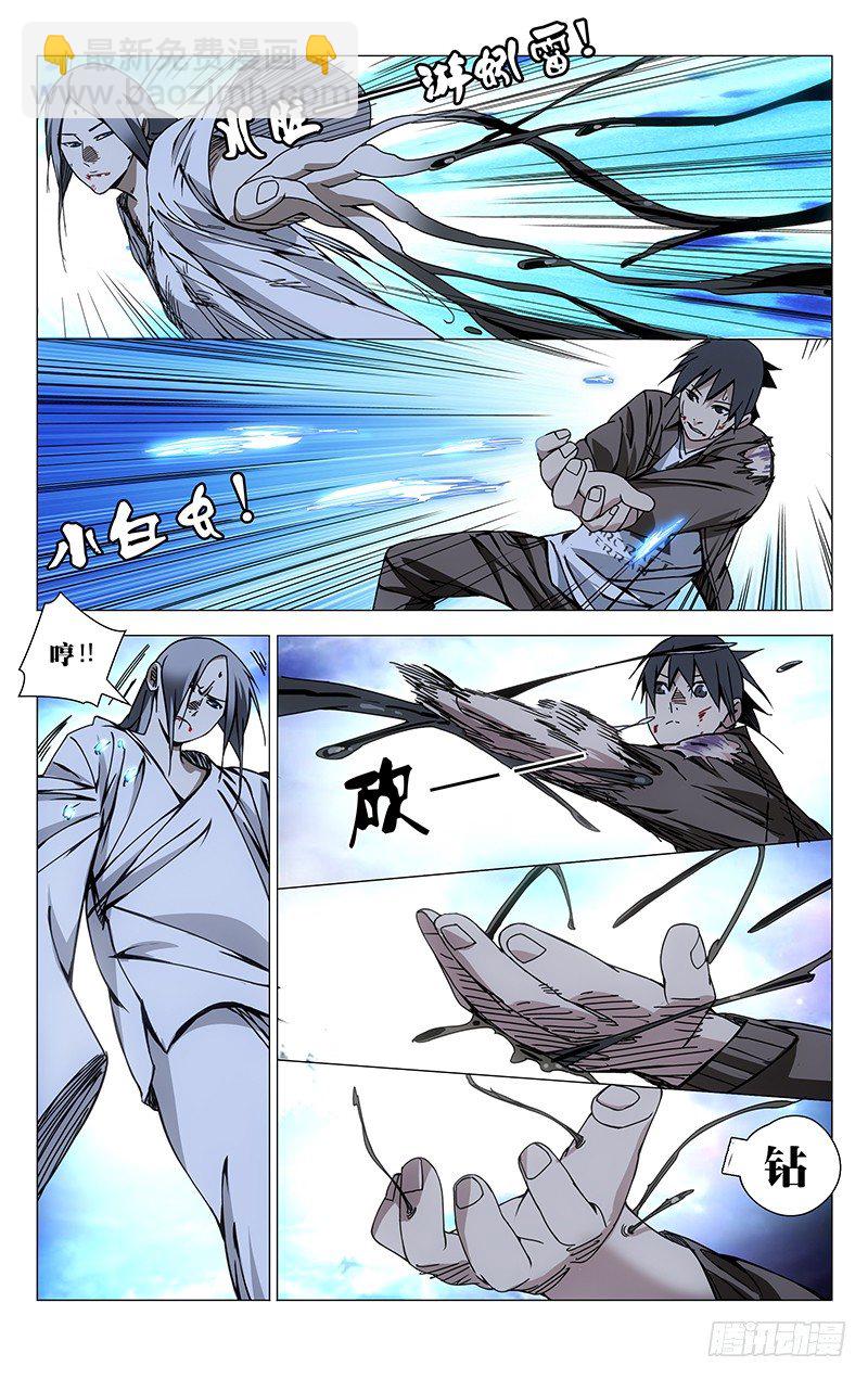 137.十年空白期11