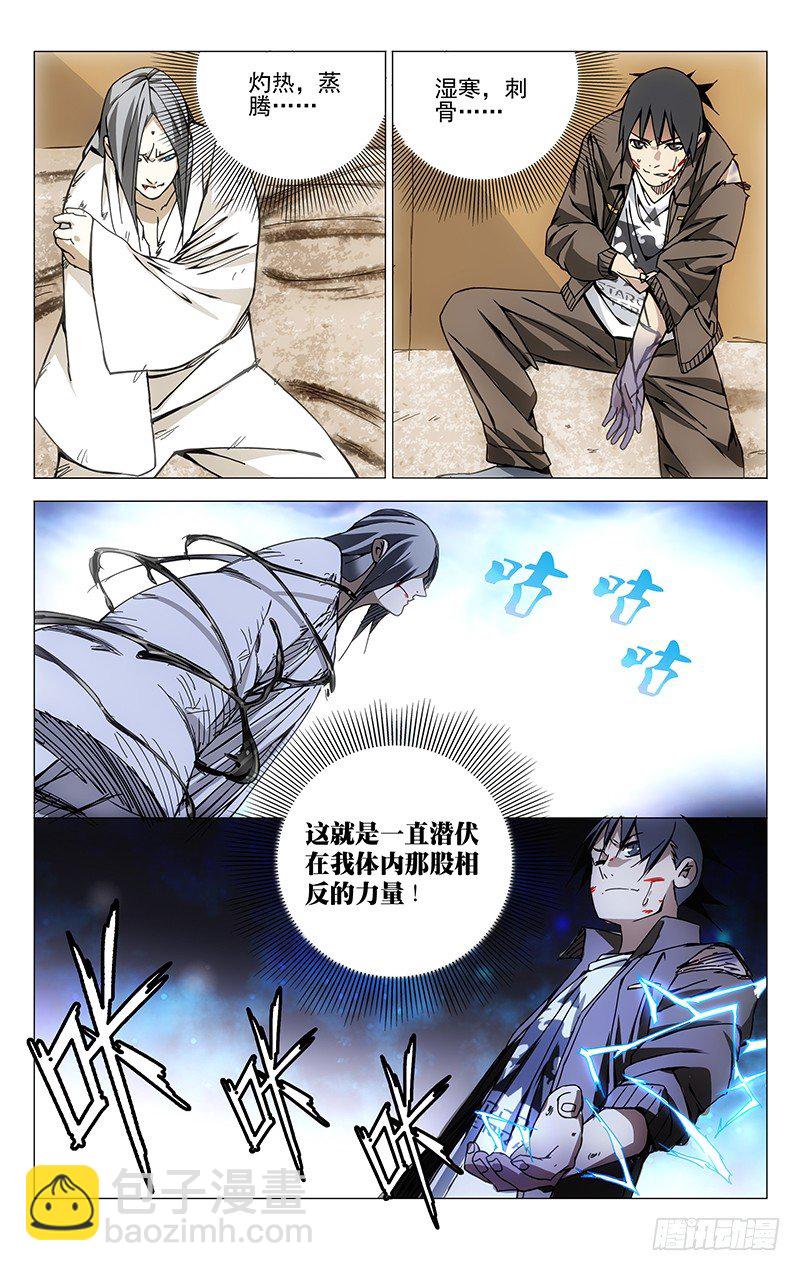 137.十年空白期12