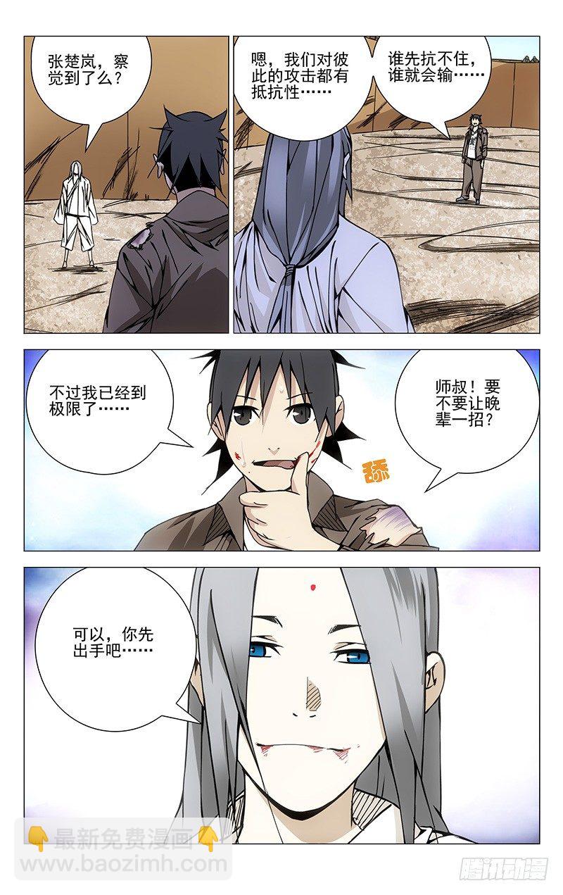 137.十年空白期13