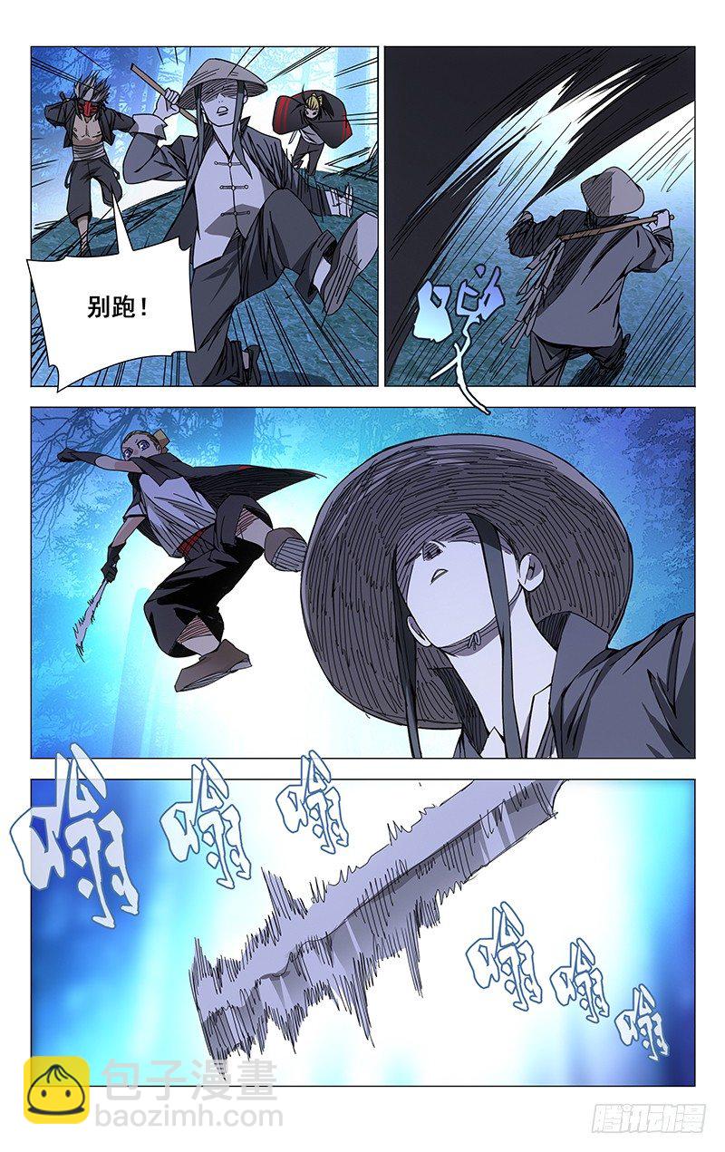 146.交战3