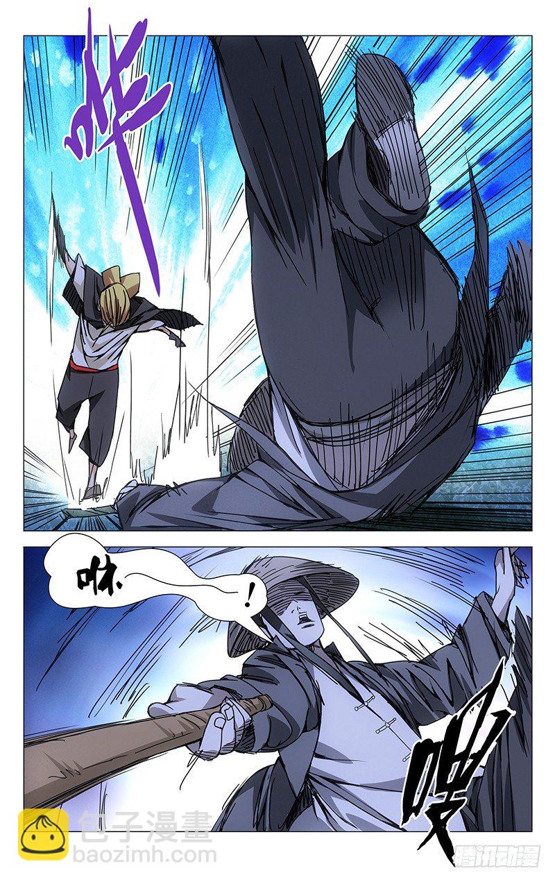 146.交战4