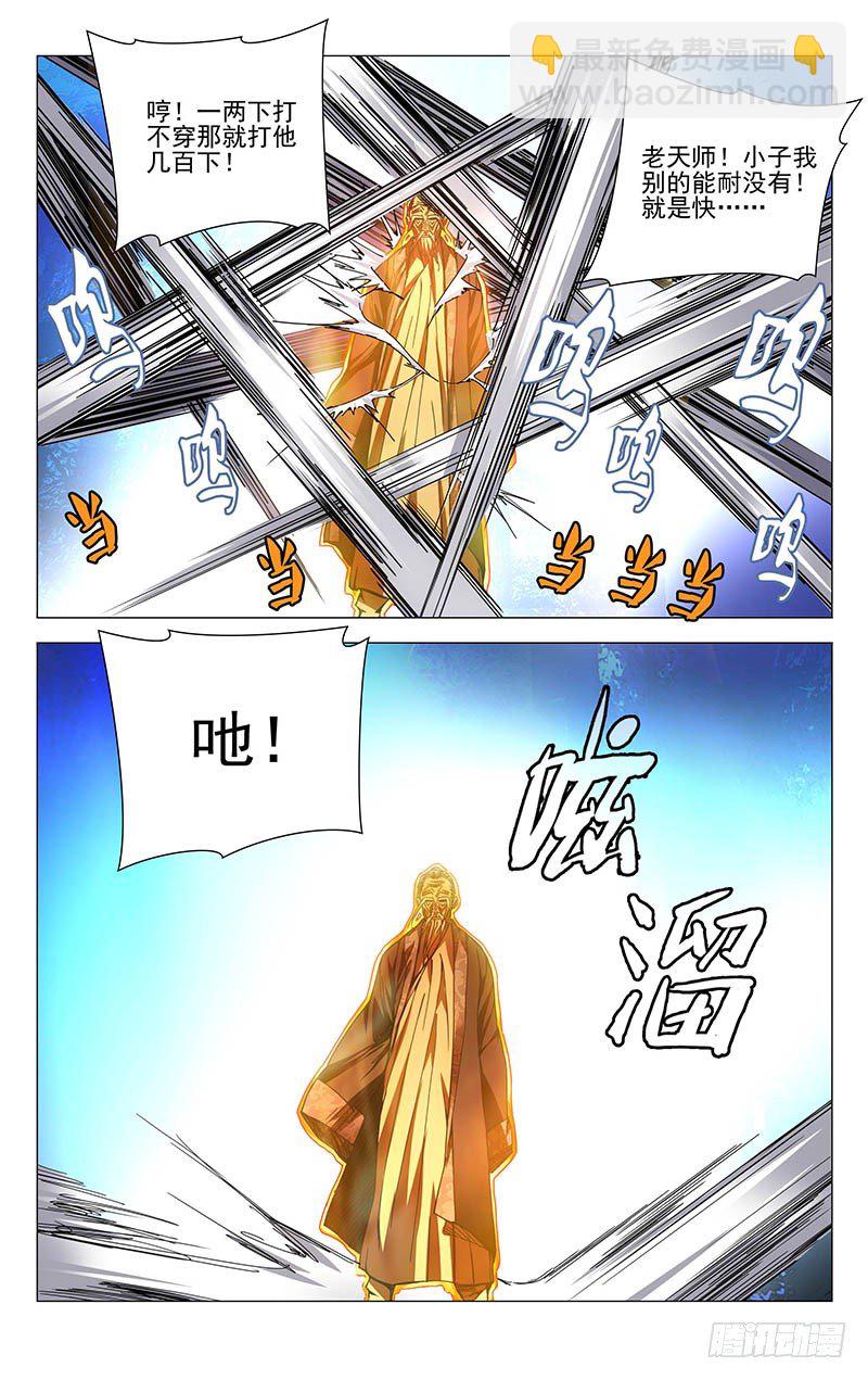 155.不取一毫7