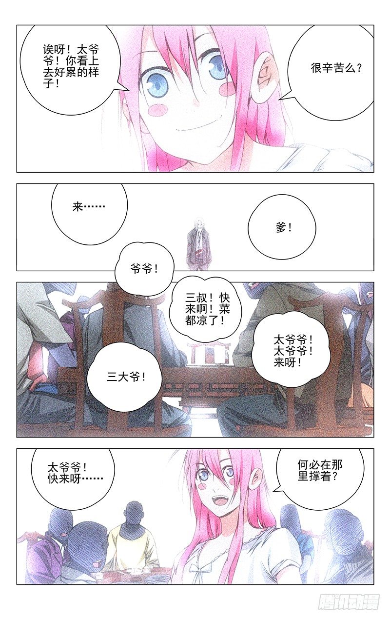 157.愤怒与仇恨0