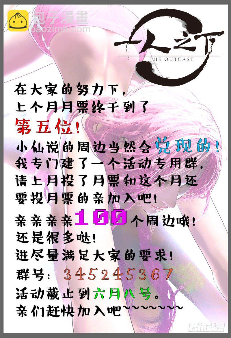 162.决不妥协12