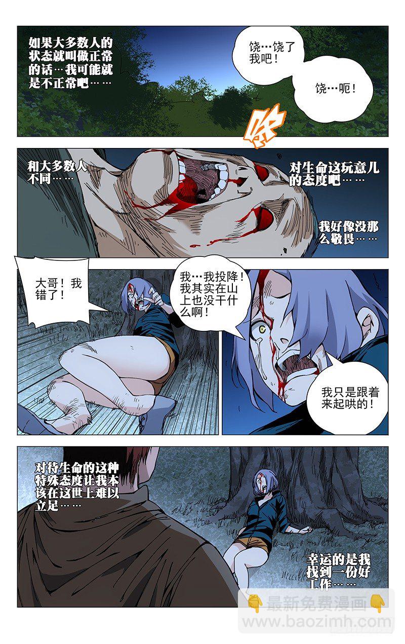 167.汇合1