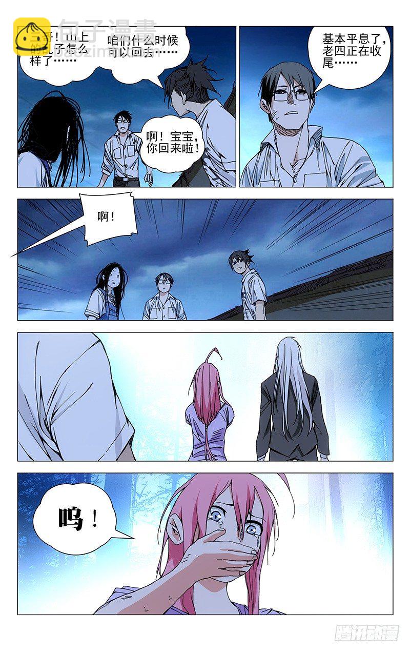 167.汇合10