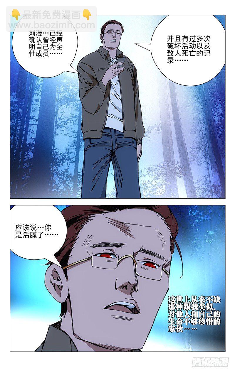 167.汇合2