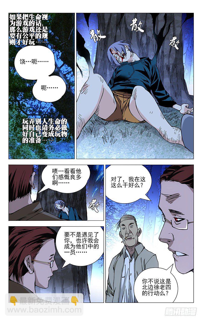 167.汇合3