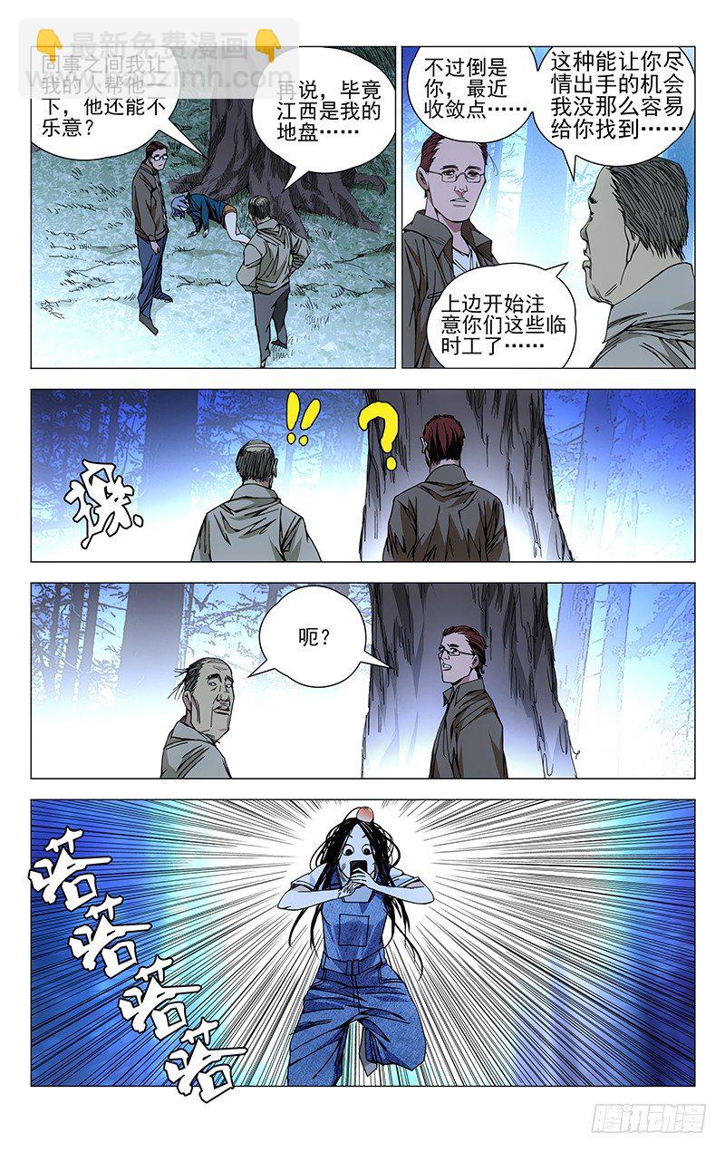 167.汇合4