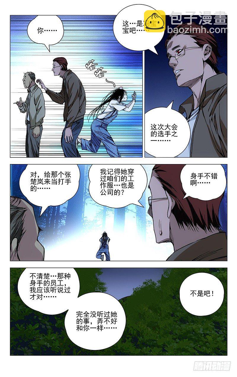 167.汇合5