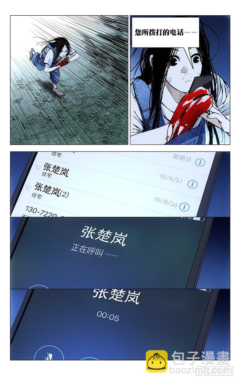 167.汇合6