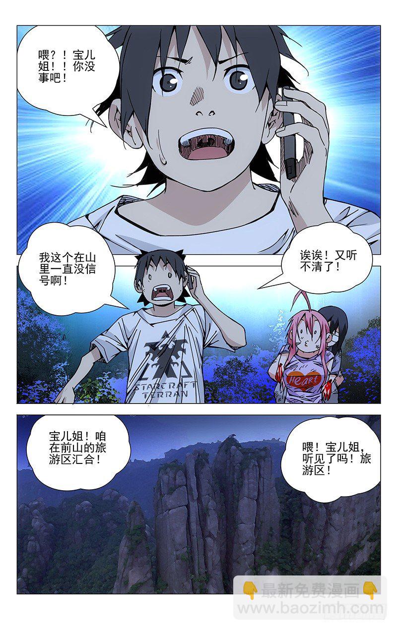 167.汇合7