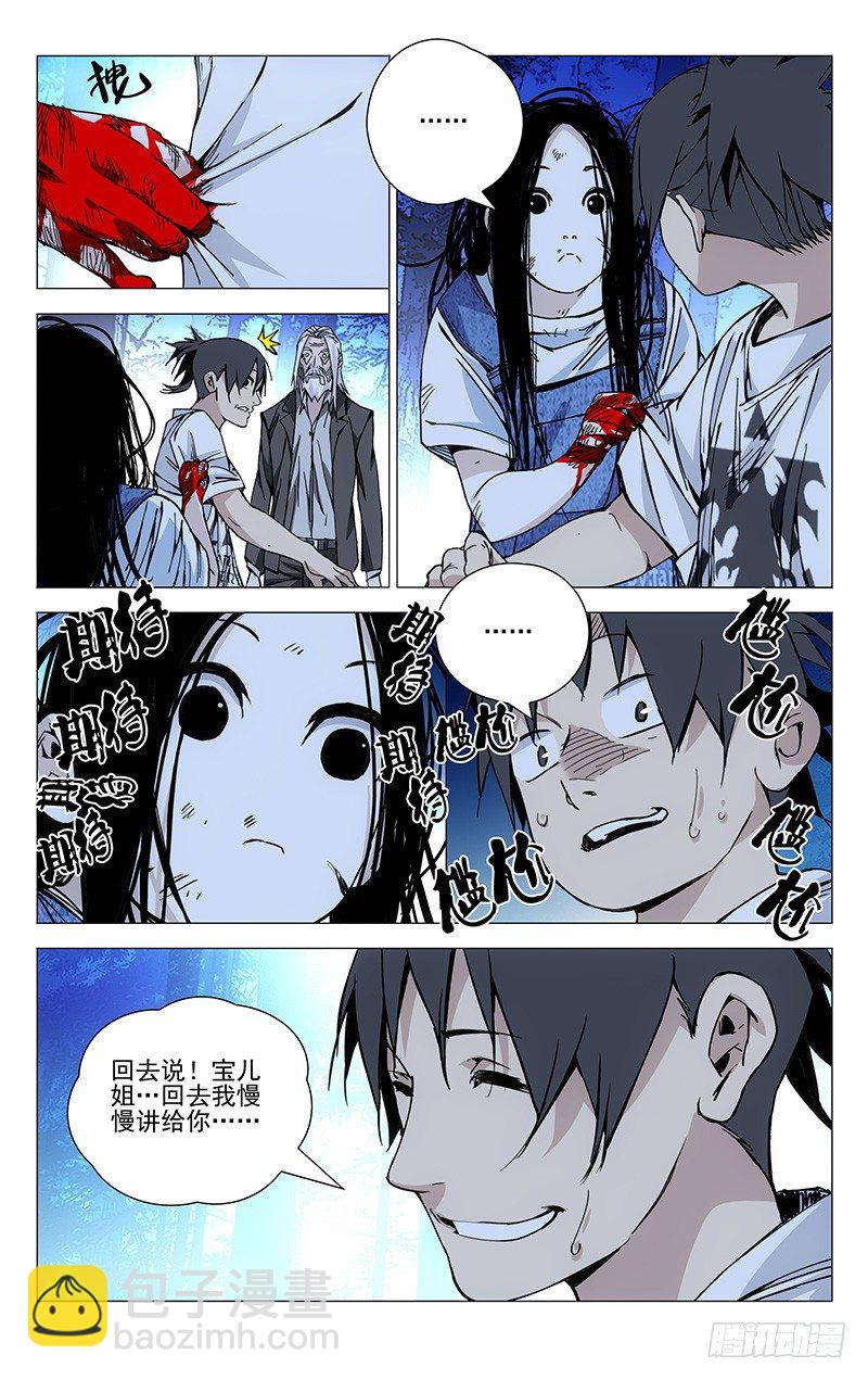 167.汇合9