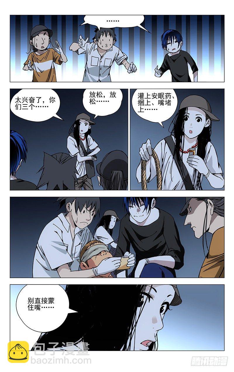 187.惯匪1