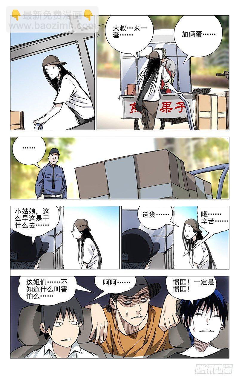 187.惯匪10