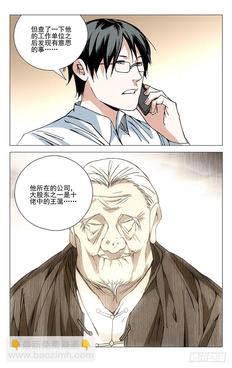 187.惯匪12