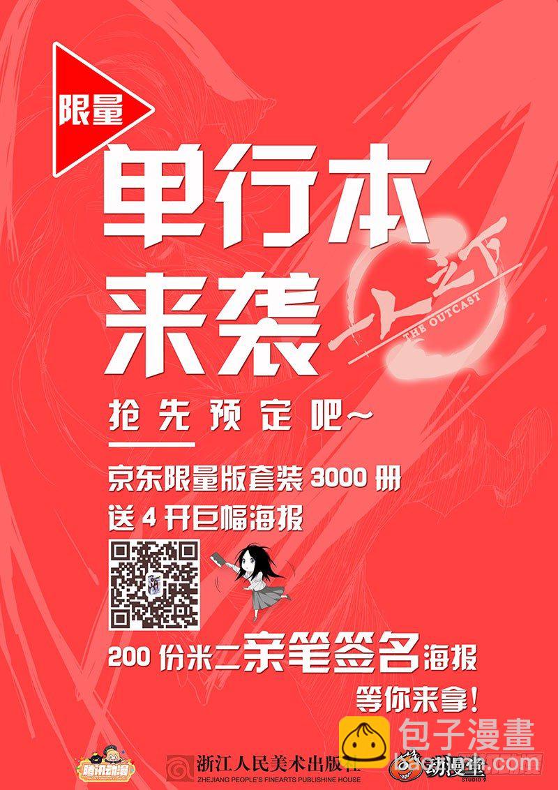 187.惯匪14