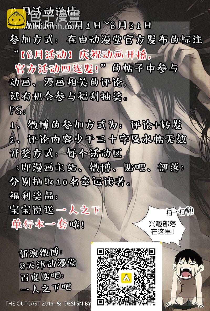 187.惯匪15