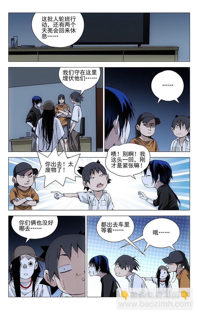 187.惯匪6