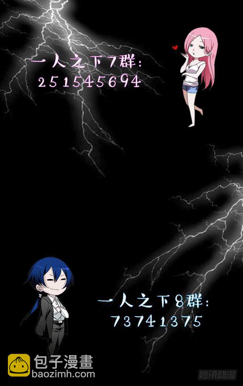 199.私人武装是犯法的11