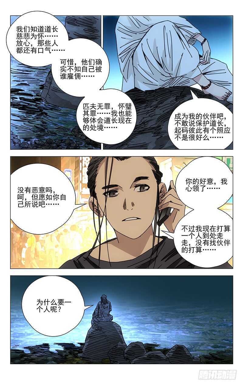 200.神机百炼0