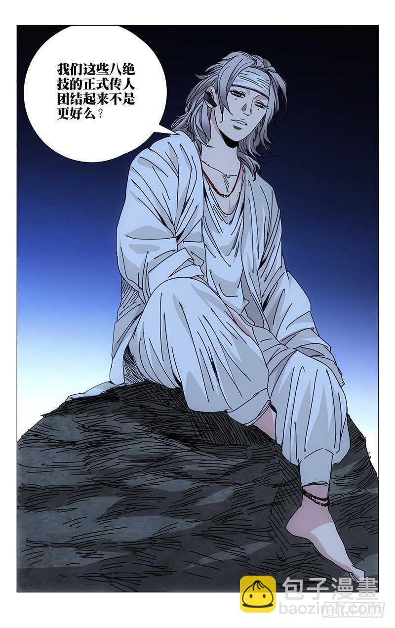 200.神机百炼1