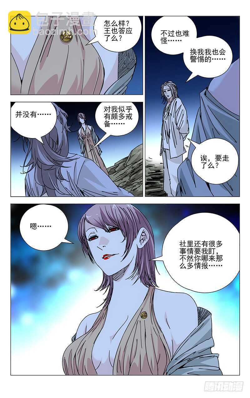 200.神机百炼5