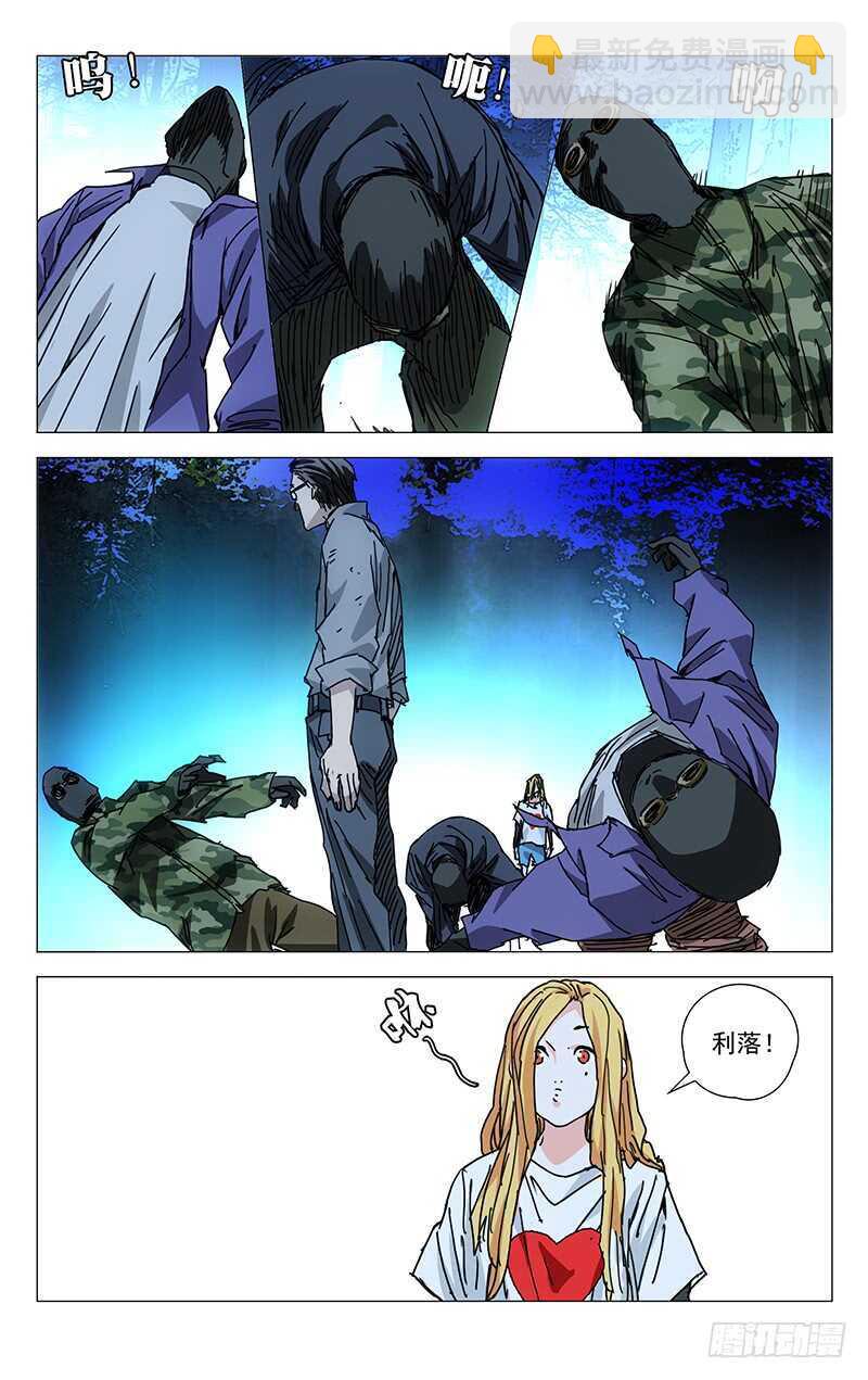 205.不用杀10
