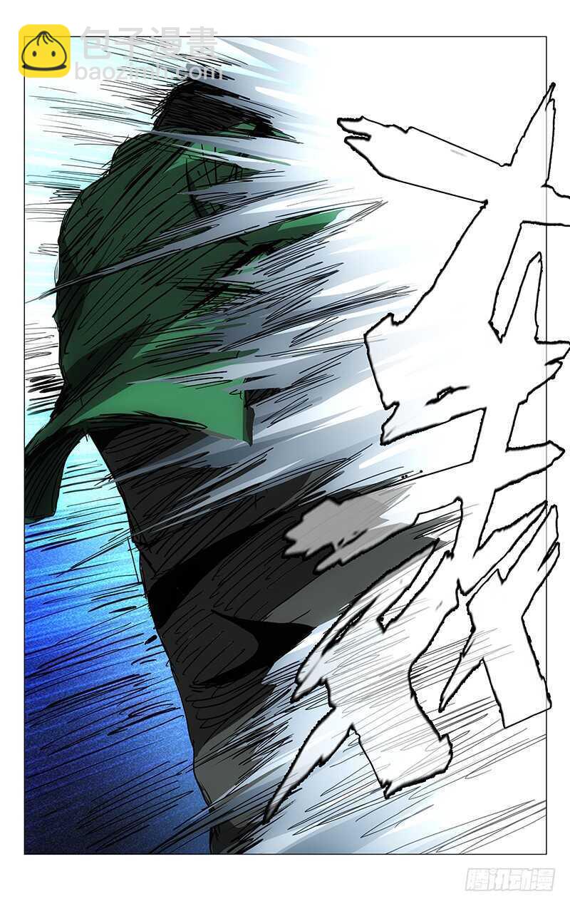 205.不用杀13