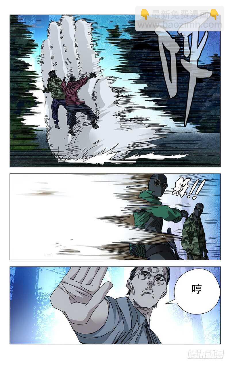 205.不用杀6