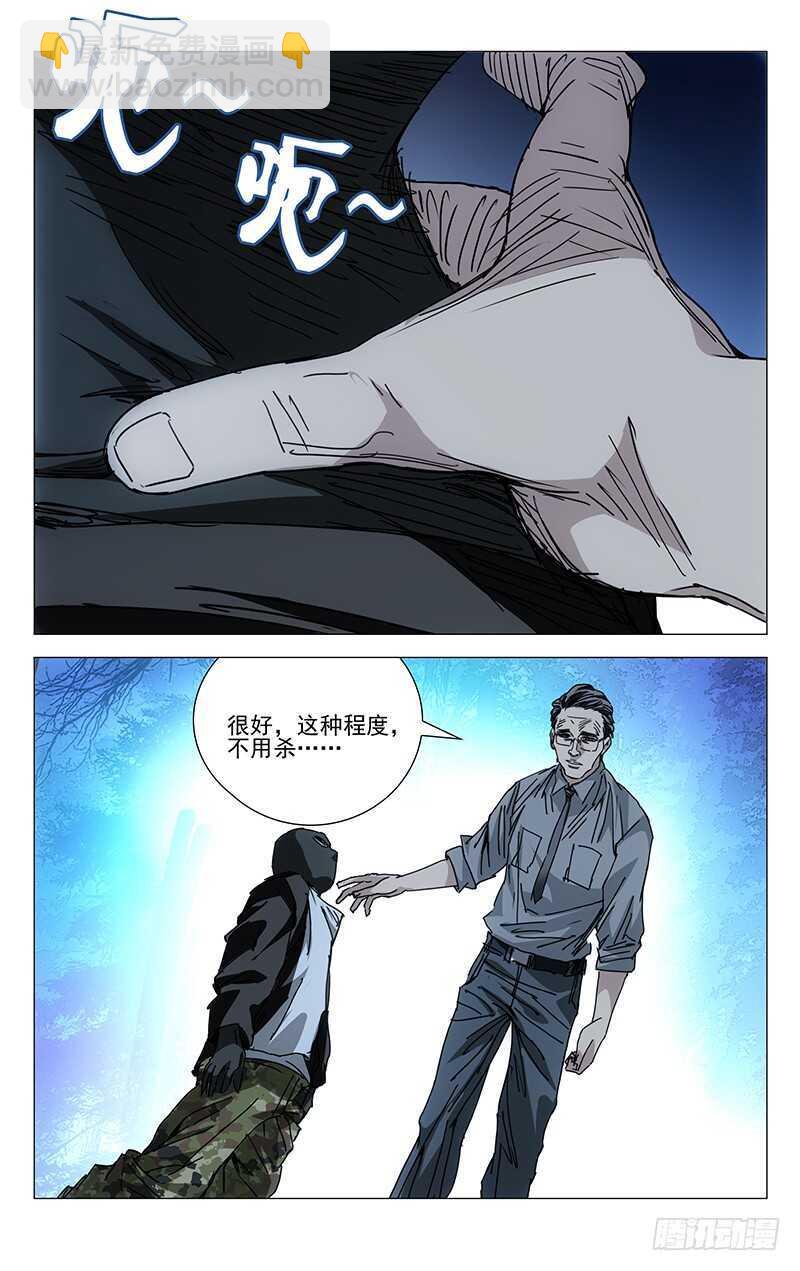 205.不用杀9