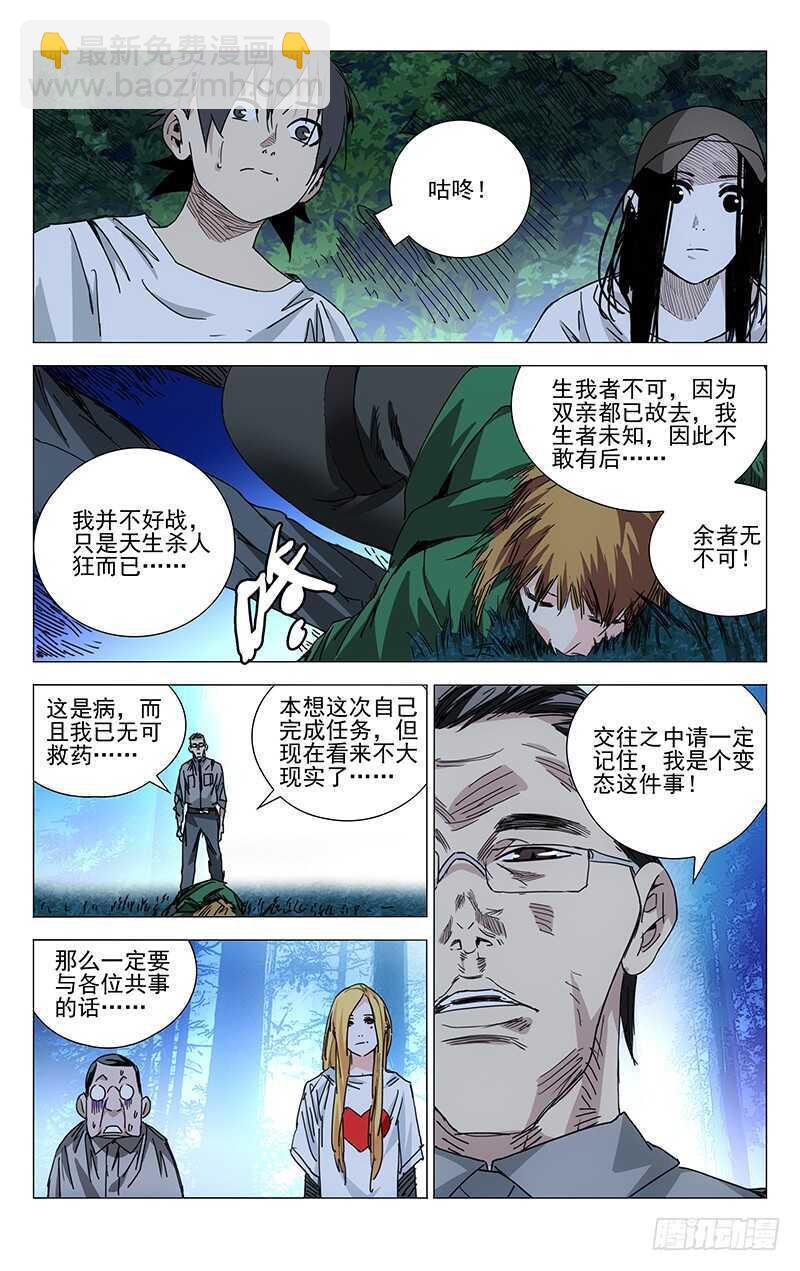 209.法宝1