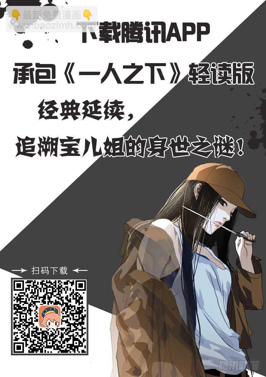 209.法宝12