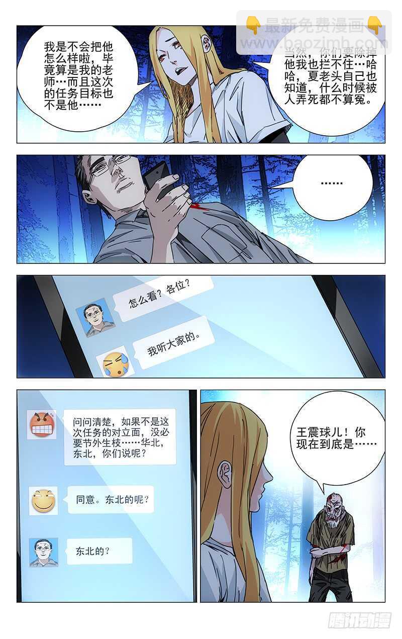 209.法宝7