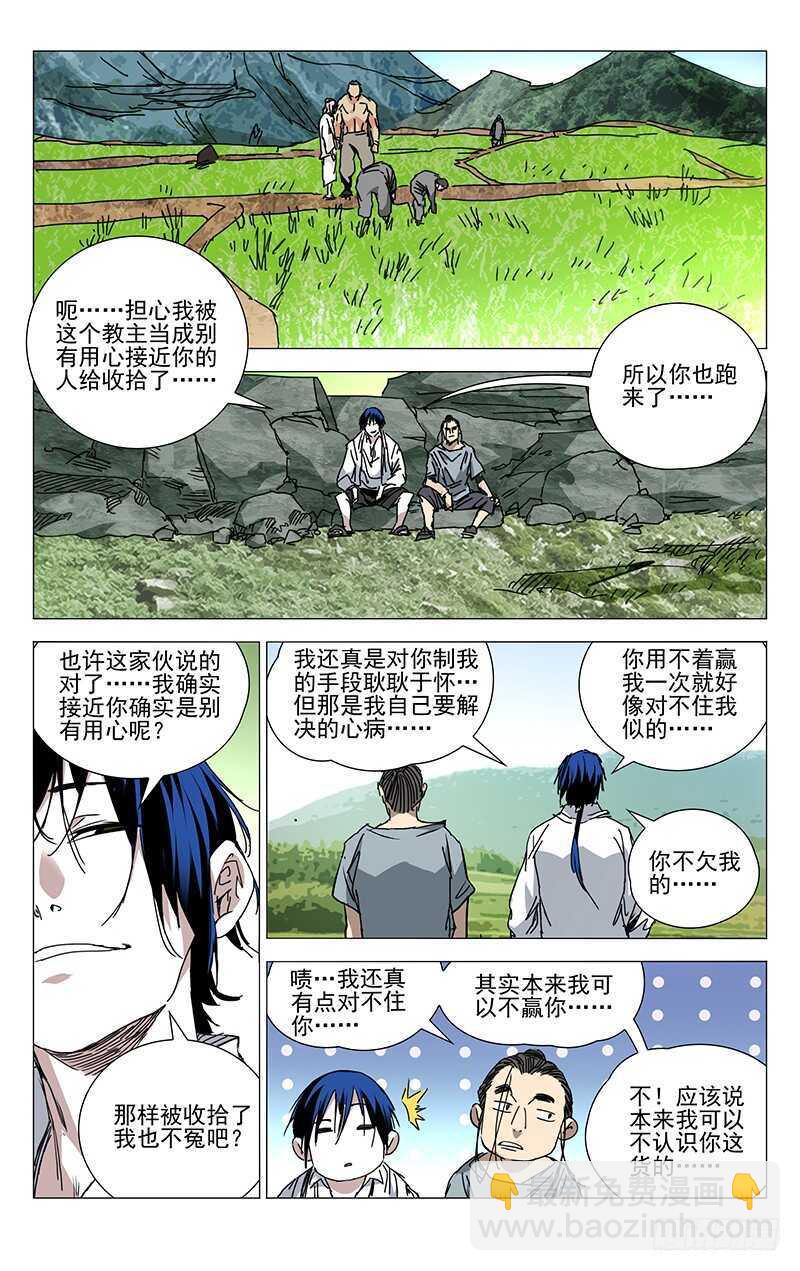 222.你说了可不算6