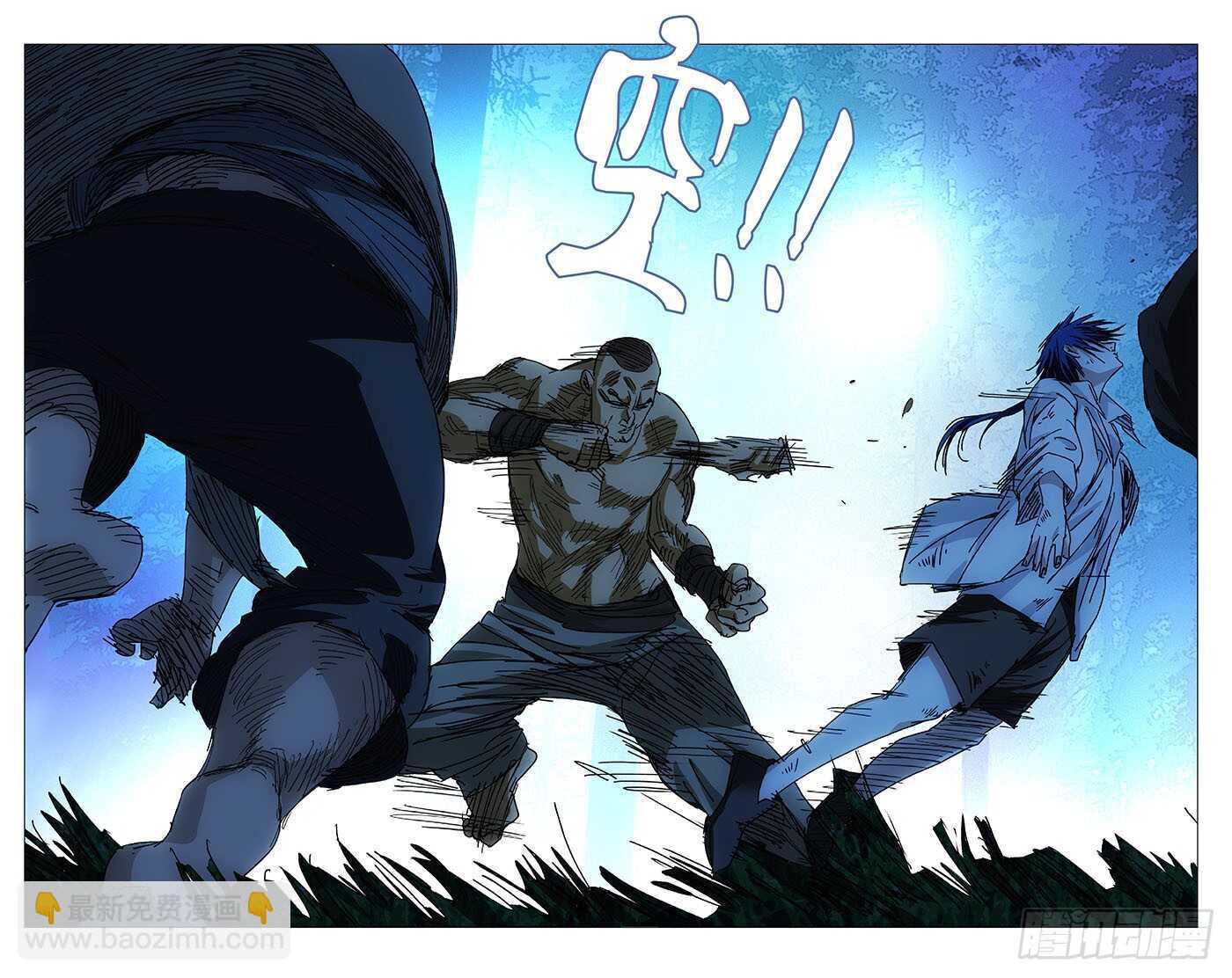 228.“利己”7