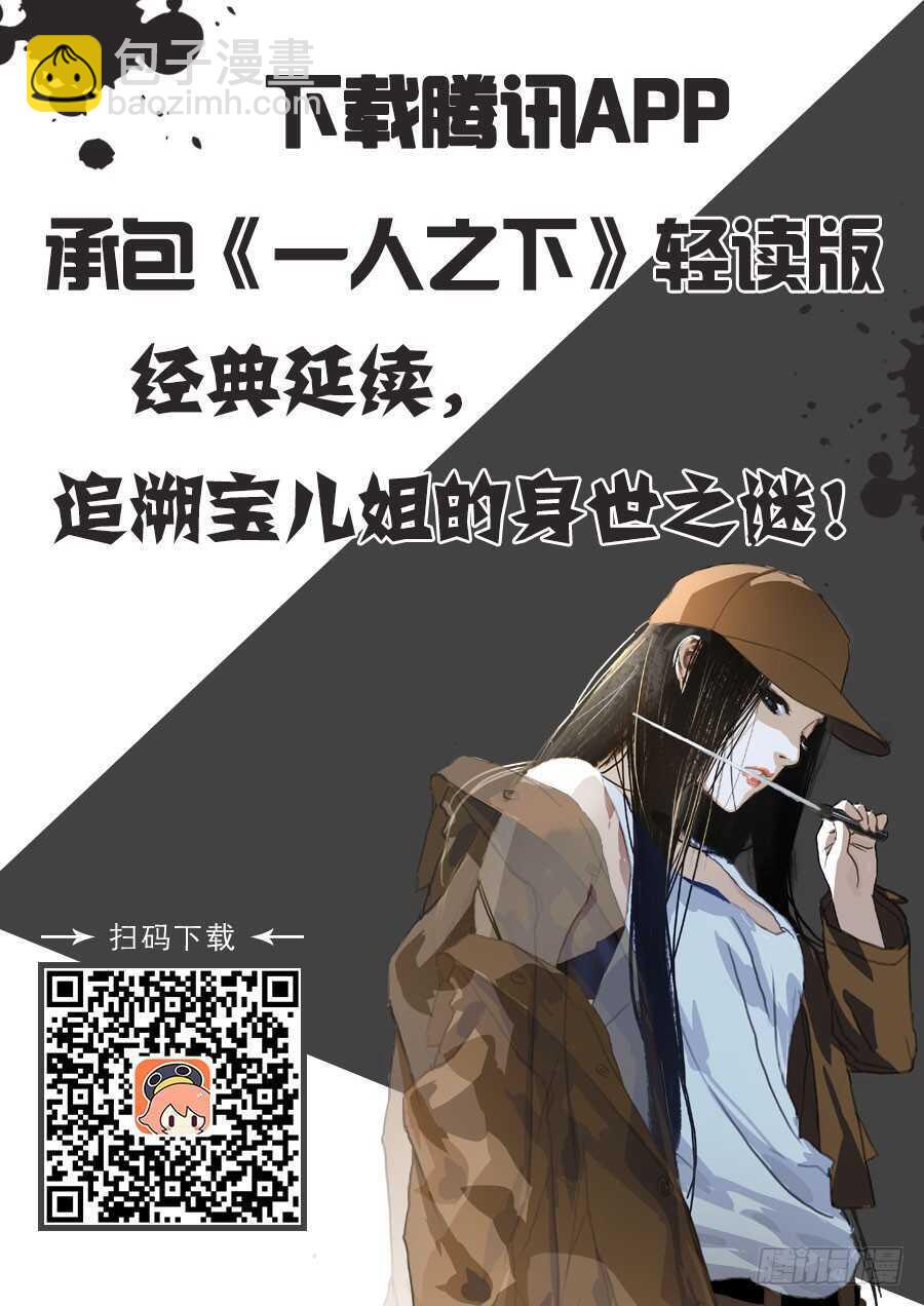 232.人口红线13