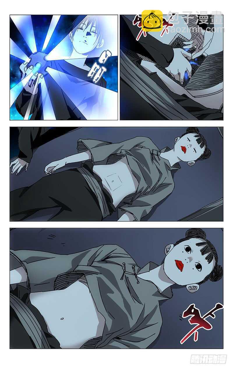 233.尬撩现场14