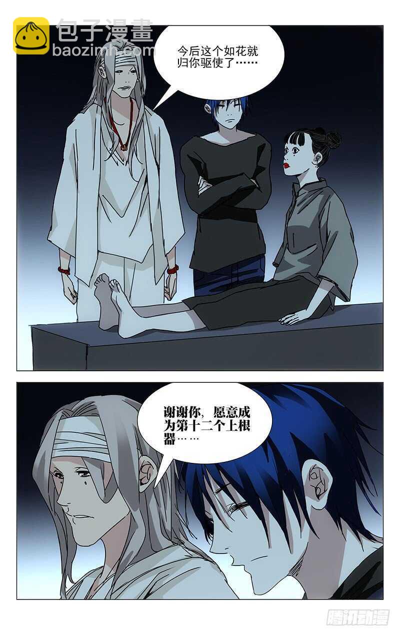 233.尬撩现场15